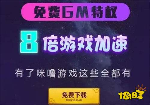 破解游星空体育官网戏盒子排行榜第一名 2023十大破解盒子排名推荐(图1)