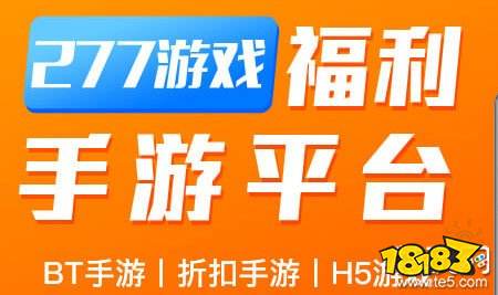 破解游星空体育官网戏盒子排行榜第一名 2023十大破解盒子排名推荐(图4)