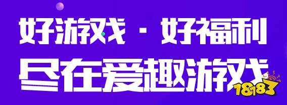 破解游星空体育官网戏盒子排行榜第一名 2023十大破解盒子排名推荐(图5)