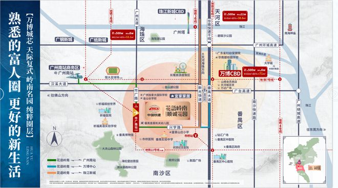 2024官方公告中国铁建花语岭南值得买吗？怎么样楼盘解析星空体育app一文读懂(图3)