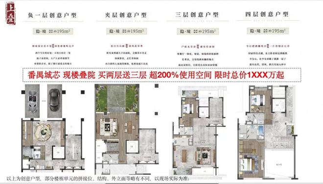 2024官方公告中国铁建花语岭南值得买吗？怎么样楼盘解析星空体育app一文读懂(图12)