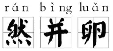 穿紧身裤不让上飞机？美联航你这是要搞事情啊！好莱坞明星发声美联星空体育官方入口航(图15)