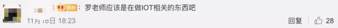 又要搞事情？罗永浩微博求联系星空体育官方入口方式他怒砸冰箱的西门子也在列(图10)