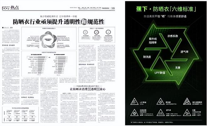 裁员！烧光11亿星空体育官网的黑科技扛不住了？又一200亿中产巨头跌落神坛(图3)