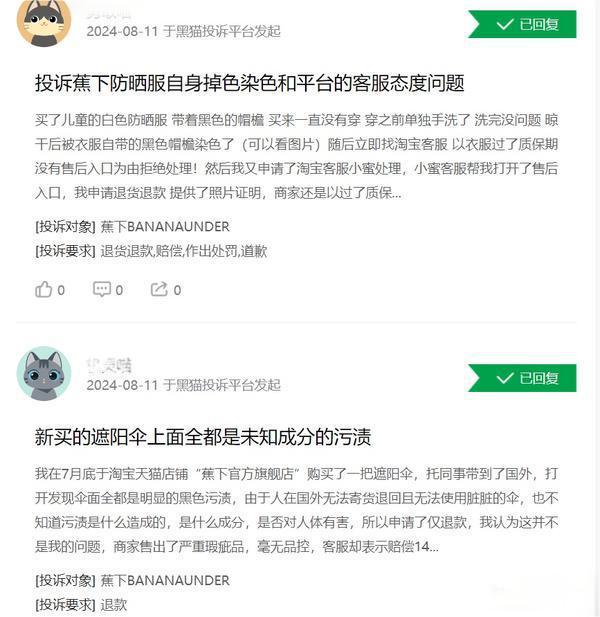 裁员！烧光11亿星空体育官网的黑科技扛不住了？又一200亿中产巨头跌落神坛(图19)