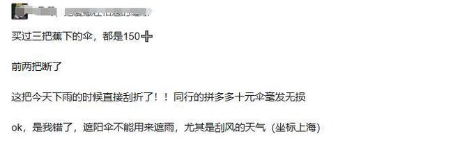 裁员！烧光11亿星空体育官网的黑科技扛不住了？又一200亿中产巨头跌落神坛(图20)