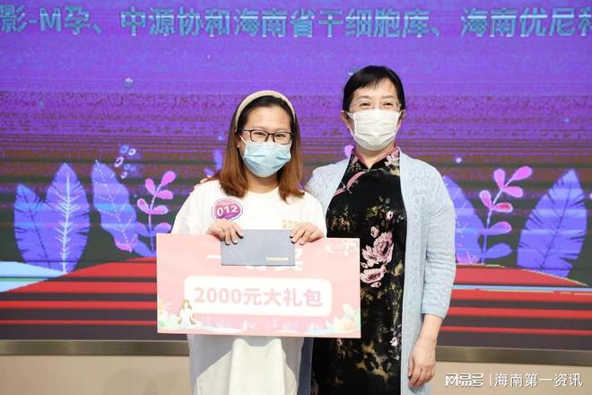 海口百星空体育官网名孕妇一起愉悦练瑜伽  专家：孕期做瑜伽有助顺产(图6)