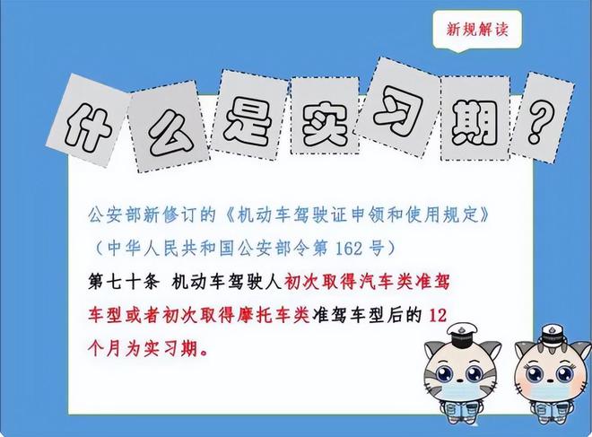 为什么C1驾照不建议星空体育App下载增驾摩托车驾照？有3个理由已有人中招吃亏(图4)