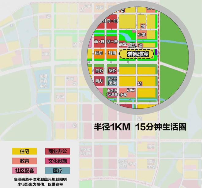 中铁诺德璟宸售楼处电线最星空体育app新房价）价格-户型面积-小区环境(图25)