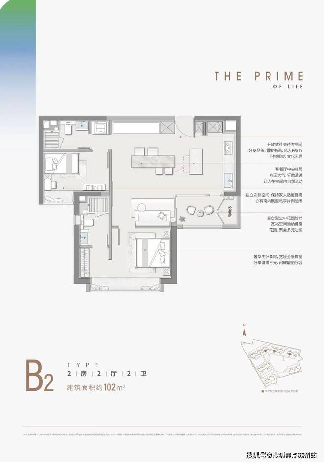 『官方』普陀真如地铁口@品尊国际售楼处星空体育App下载发布@百度百科@价格(图3)