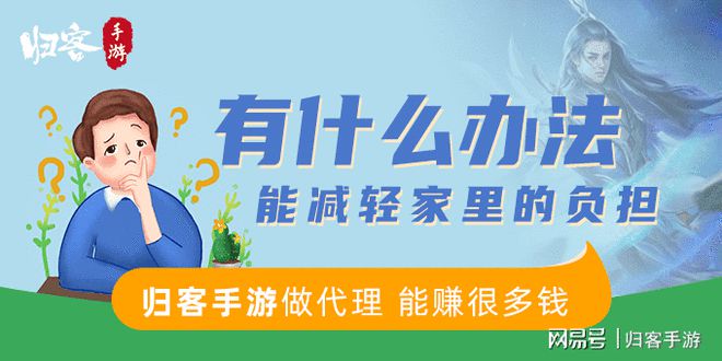 手游代理平星空体育官网台哪个好？盘点十大手游代理平台排行榜(图1)