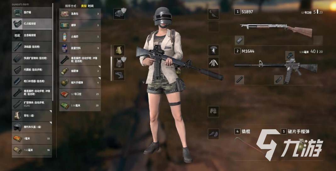 pubg国际服加星空体育App下载速器哪个好 PUBG国际服加速器推荐(图3)