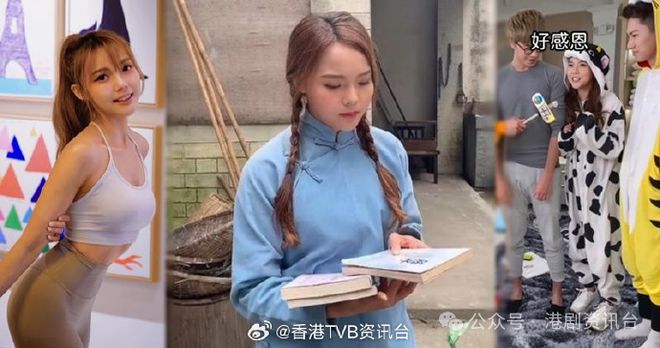 又一位TVB后生仔宣布离星空体育官方入口巢！陈凯琳生日游丽江变身民族少女(图1)