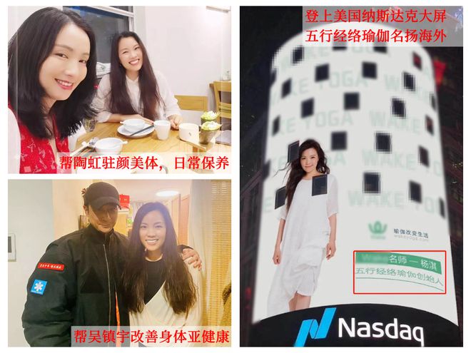 一套女性必练的星空体育app抗衰瑜伽：疏通经络补养气血塑形轻体紧致皮肤更显年轻！(图14)