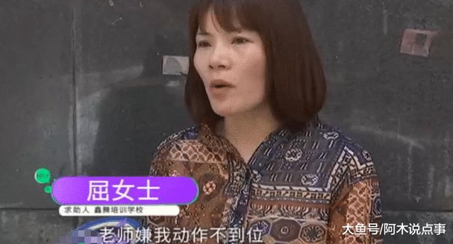 女学员去上瑜伽课却被老师压伤腰星空体育App下载怒曝光：嫌我动作不到位(图1)