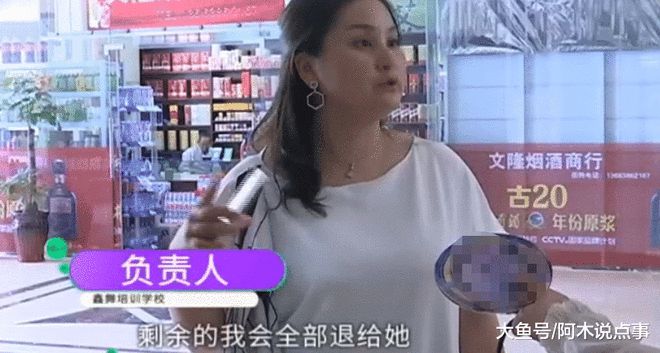 女学员去上瑜伽课却被老师压伤腰星空体育App下载怒曝光：嫌我动作不到位(图5)