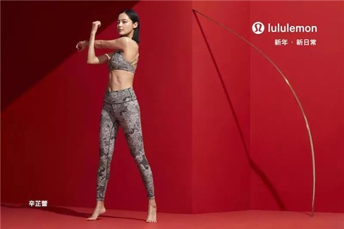 lululemon的瑜伽裤为什么星空体育App下载可以卖那么贵？(图5)