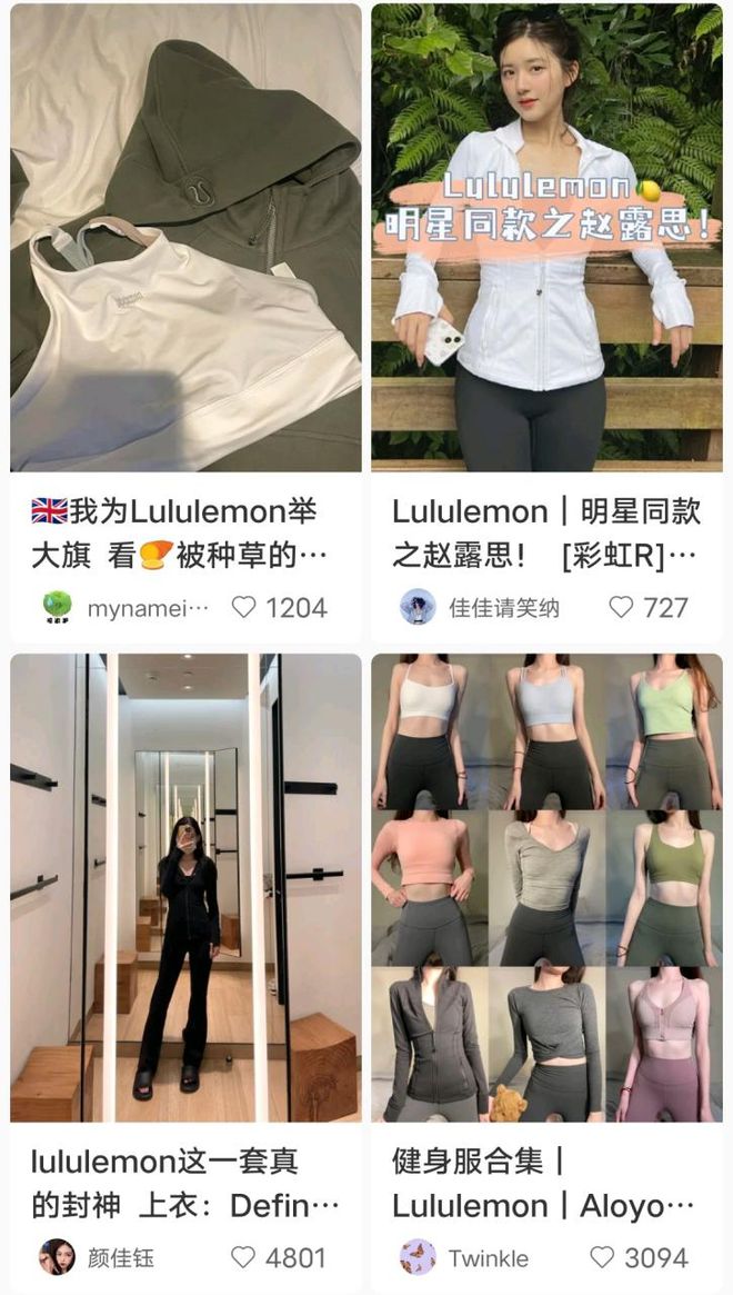 东北不能没有lulu星空体育App下载lemon(图7)