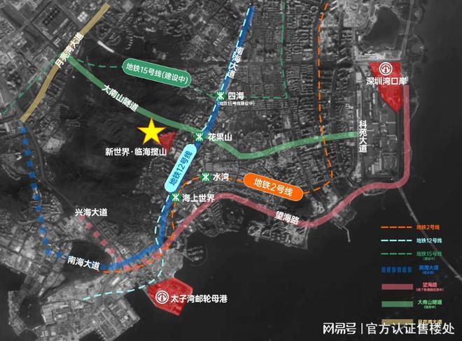 『新世界临海揽山』2024官方-新星空体育官网世界临海揽山楼盘详情-深圳房天下(图8)