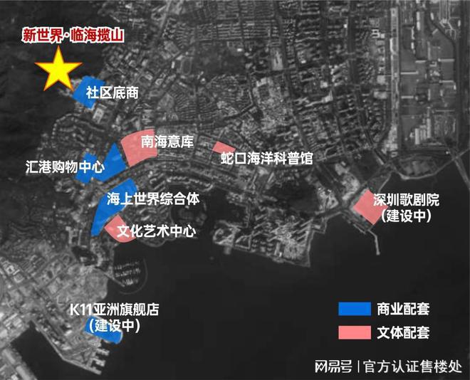 『新世界临海揽山』2024官方-新星空体育官网世界临海揽山楼盘详情-深圳房天下(图9)