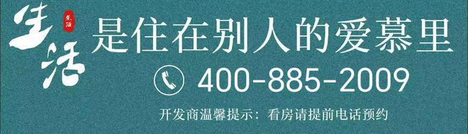 中环星空体育app云悦府官方网站-中环云悦府2024最新房价＋户型图＋环境配套(图1)