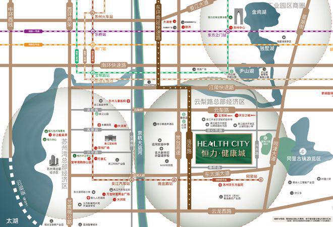 恒力健康城官方发布-苏州恒力健星空体育康城售楼处电线最新资讯(图3)