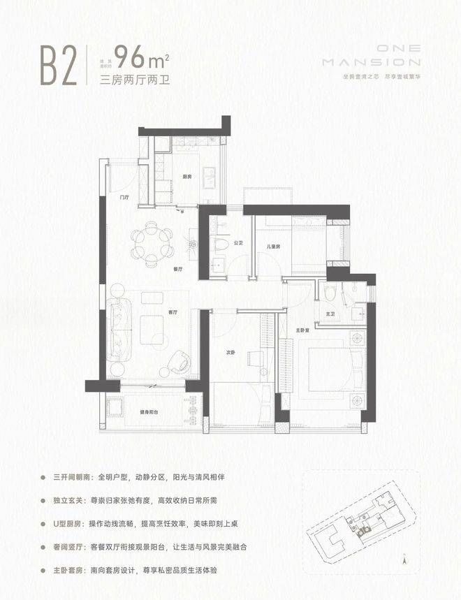 深圳壹湾府2星空体育App下载024官方网站-龙华壹湾府官方售楼处电话-深圳房天(图15)