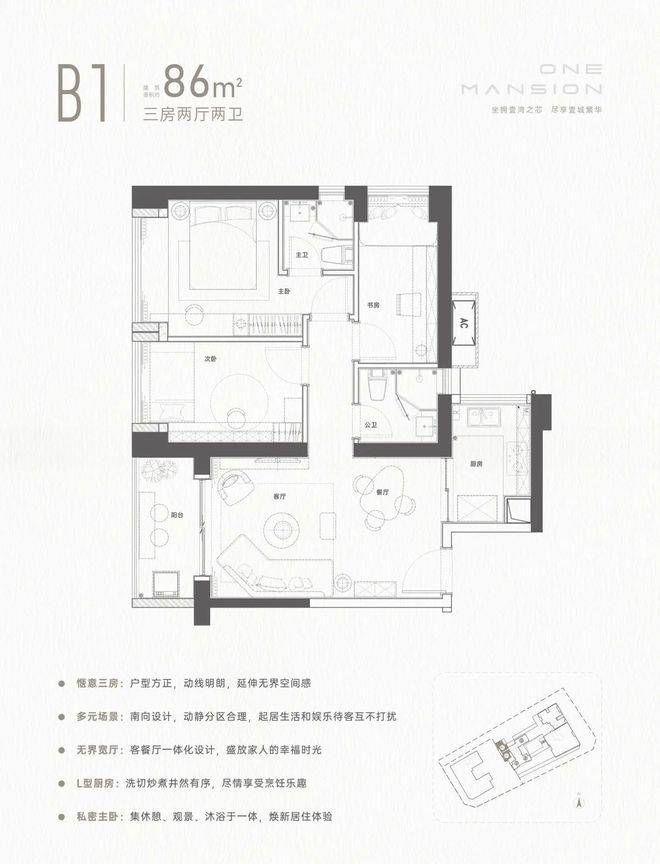 深圳壹湾府2星空体育App下载024官方网站-龙华壹湾府官方售楼处电话-深圳房天(图14)