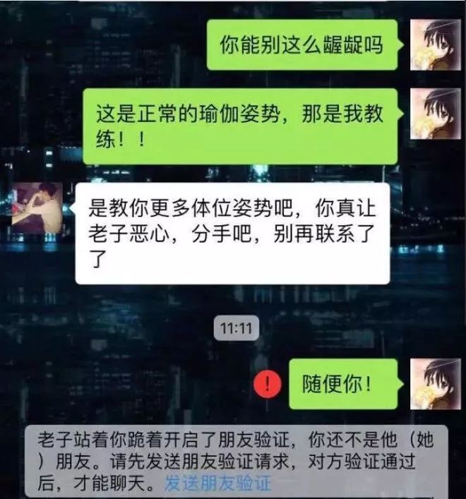 画面十分不雅！难星空体育官方入口怪女友一进健身房男友都感觉被“绿”了(图3)