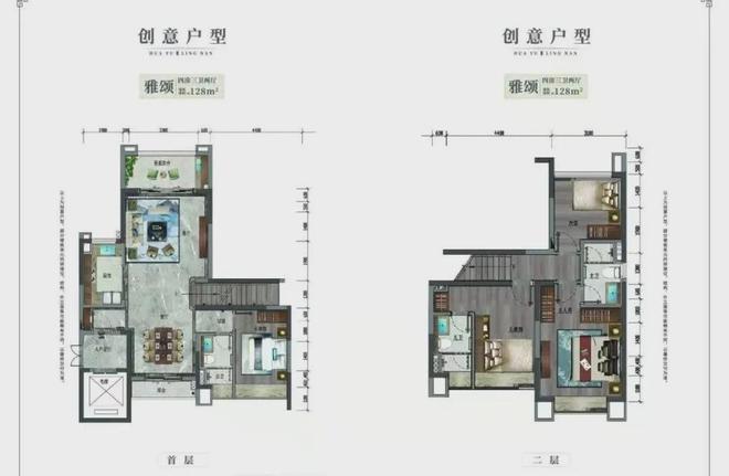 中国铁建花语岭南(营销中心)欢迎星空体育app您-2024首页网站-楼盘详情(图9)