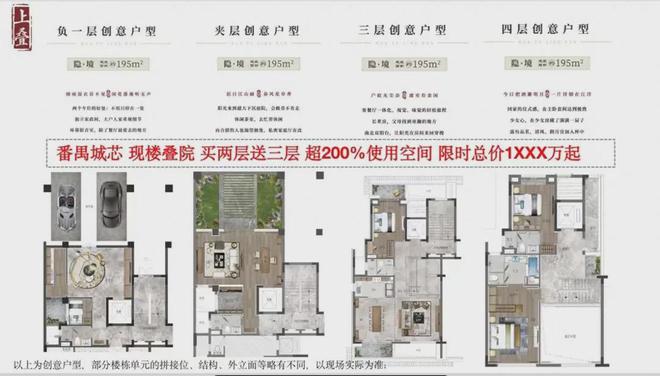 中国铁建花语岭南(营销中心)欢迎星空体育app您-2024首页网站-楼盘详情(图10)