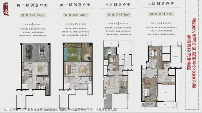 中国铁建花语岭南(营销中心)欢迎星空体育app您-2024首页网站-楼盘详情(图11)