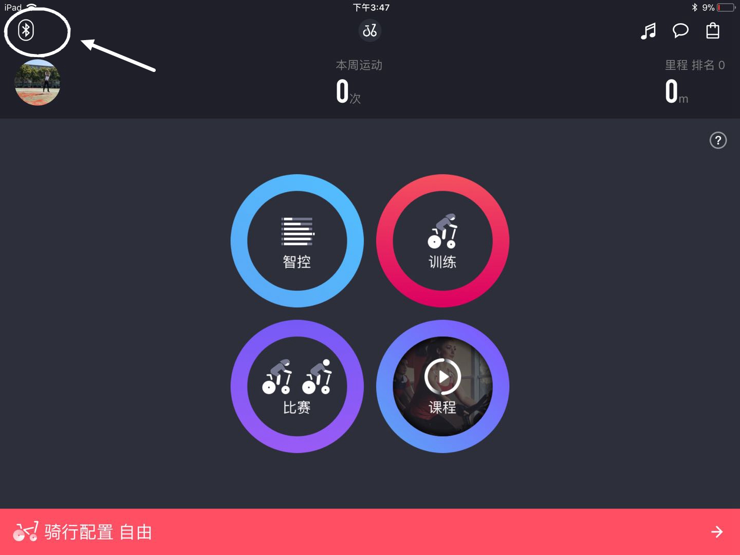 1Pelot星空体育appon(图7)