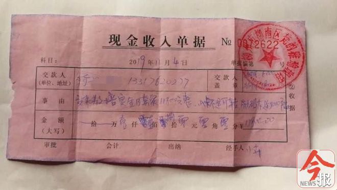 课没上完柳州这家瑜伽店就“关门”了12800元的预付费只能退回10星空体育app(图3)