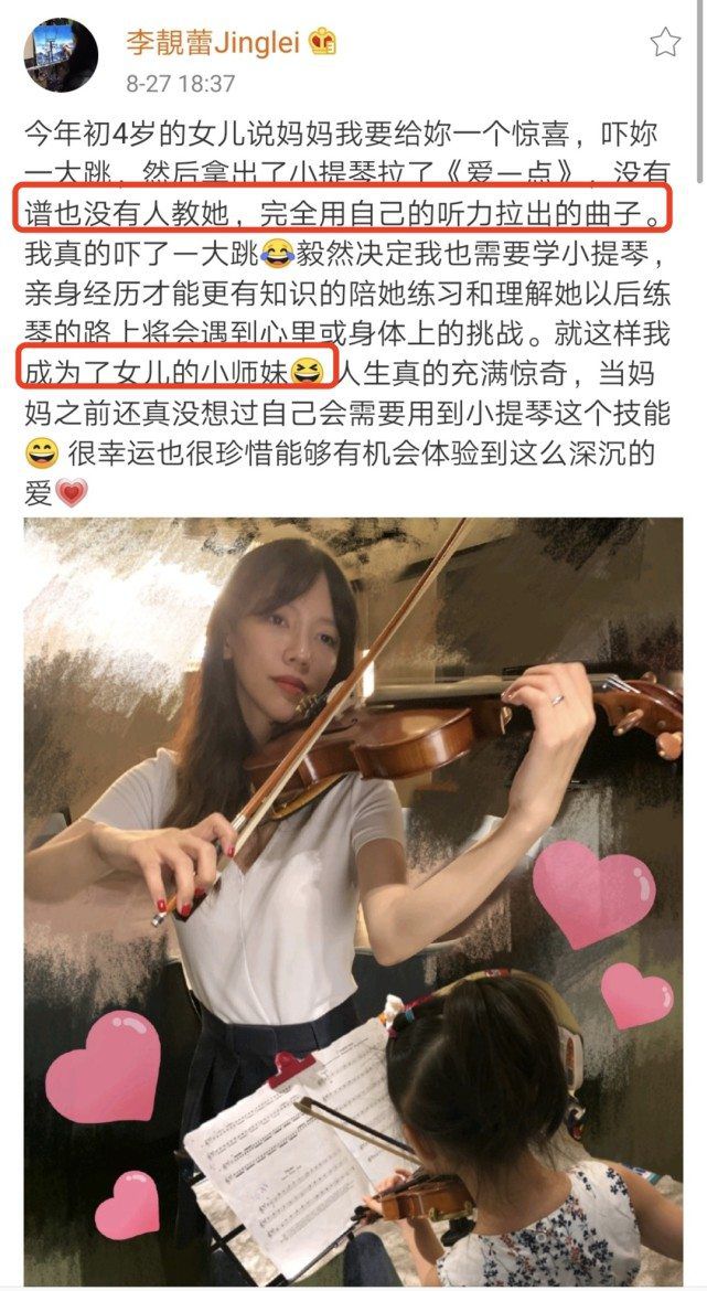 李靓蕾带孩子练瑜伽姐星空体育官网弟三人四脚朝如同行大礼俩女儿像双胞胎(图6)