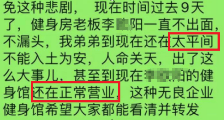 这是故意杀人！游泳教练被淹死续：姐姐含泪曝视频细星空体育app节公安介入(图2)