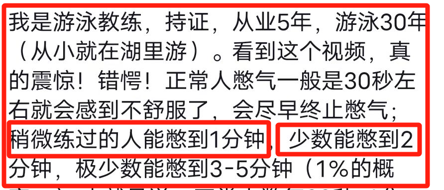 这是故意杀人！游泳教练被淹死续：姐姐含泪曝视频细星空体育app节公安介入(图12)