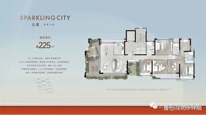 【星空体育官网官网发布】济南中建星光城市售楼处电话→首页网站→楼盘百科(图1)