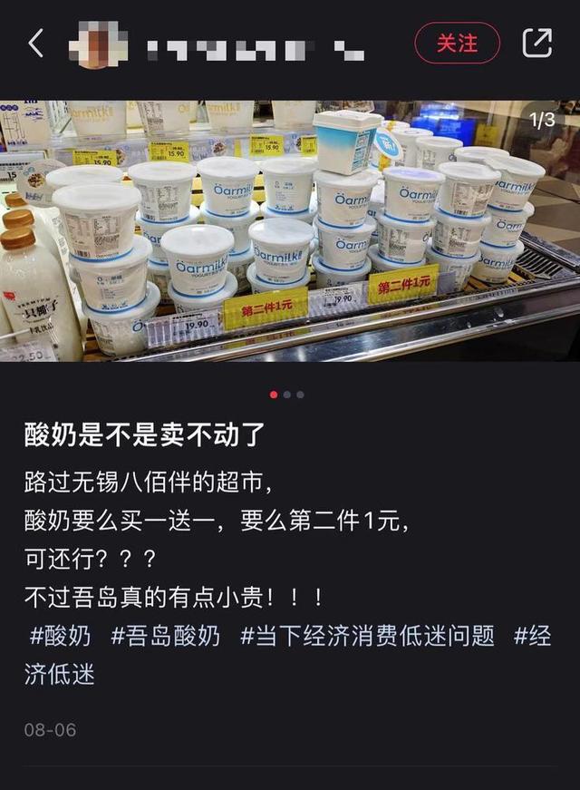 品牌瑜伽裤冲锋衣熄火星空体育app、吃喝玩乐降级……中产消费企业如何直面“平替风(图1)