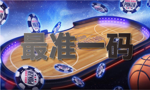 港澳宝11333星空体育App下载V1(图1)