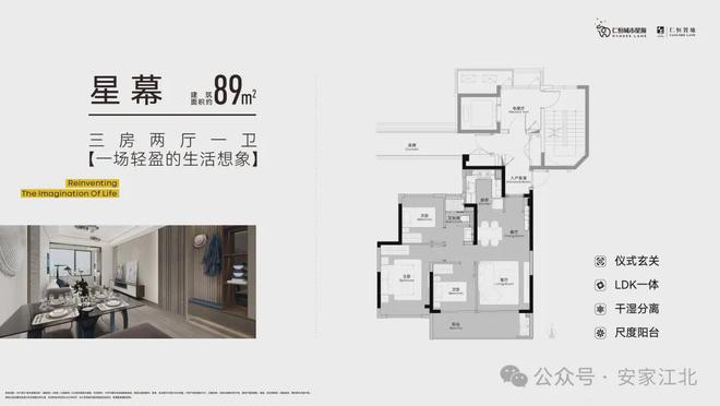 南京仁恒江和花园售楼处电线首页→楼盘百科→官星空体育官网网详情(图12)