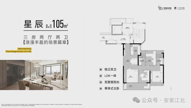 南京仁恒江和花园售楼处电线首页→楼盘百科→官星空体育官网网详情(图13)