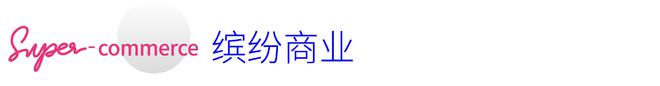 万科未来之光售楼处(官方)楼盘详情-房价-户型-容积率-小区环境(图10)