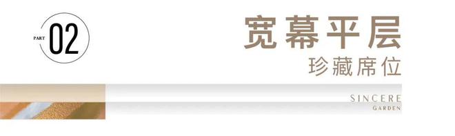 「官方官网」兰州绿城诚园售楼星空体育app处电话→售楼中心→内幕非爆(图3)