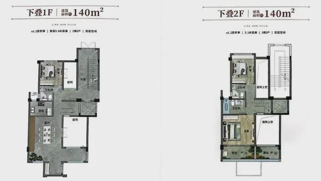 官方➢中建鄂旅投岭南墅售楼星空体育app处电话→售楼部位置→营销中心地址(图2)