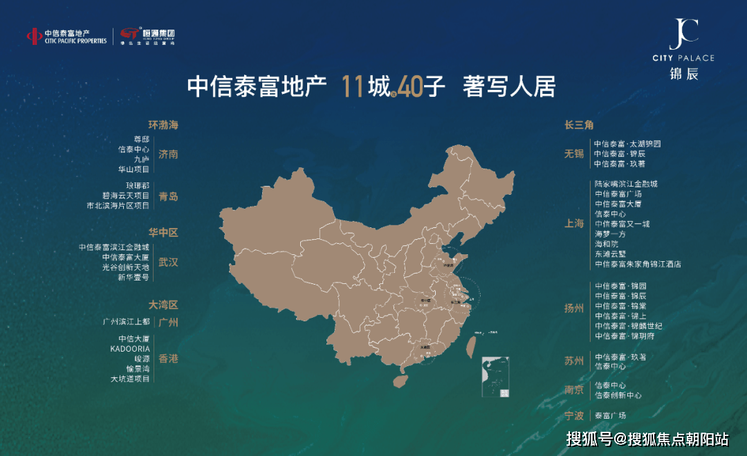 无锡梁溪中信泰富星空体育app锦辰欢迎您丨2023中信泰富锦辰-楼盘详情-价格-(图13)