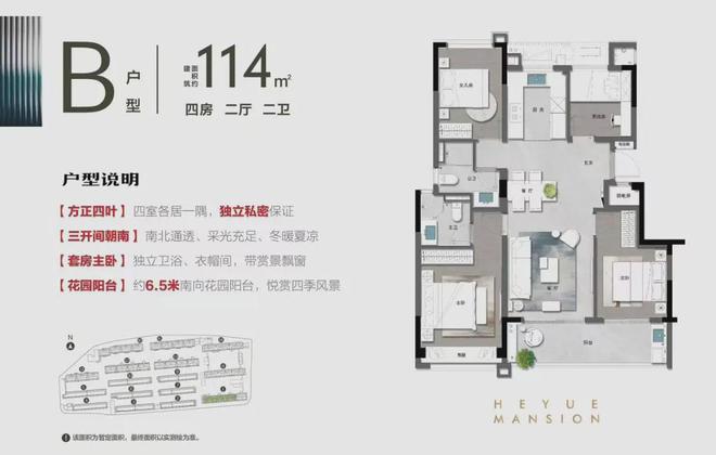 前星空体育App下载程和悦府2024售楼处电话-前程和悦府官方发布-百度百科-价(图3)