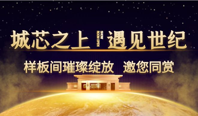 【万科未来之光】在售户型-最新价星空体育格-周边交通配套怎么样最新资讯(图9)