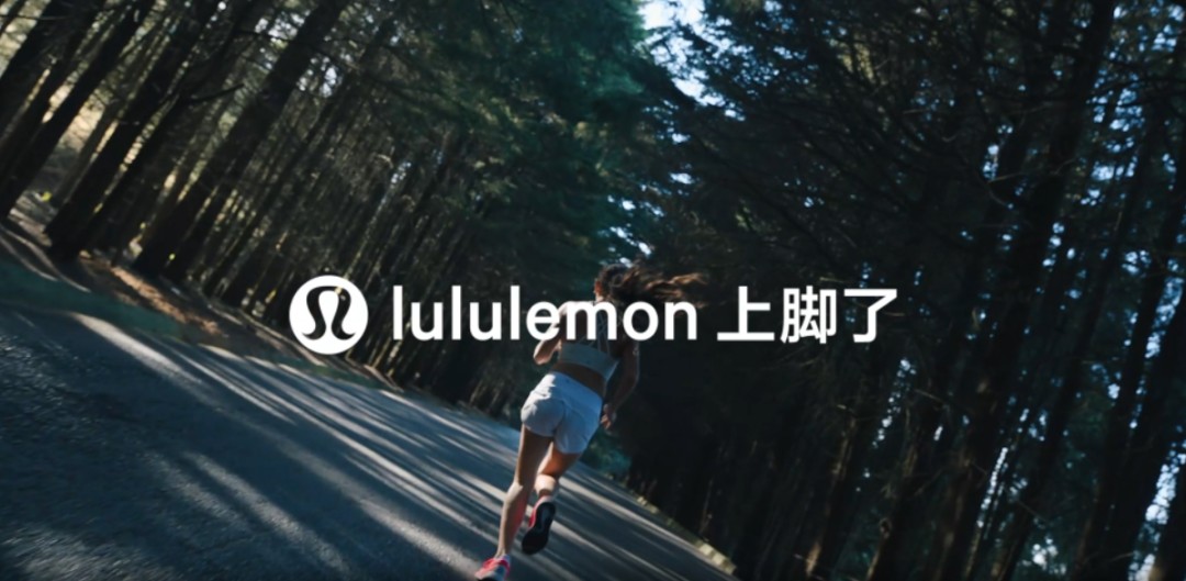 “中产女性收割机”lululemon在星空体育官方入口男士产品上摔了一大跤(图3)