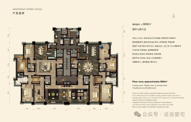 缦合北京售楼处-朝阳缦合北京官星空体育方网站欢迎您丨2024最新房价详情(图3)